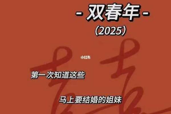 2025年五月适合领证的日子(2025年5月20日是领证吉日吗)