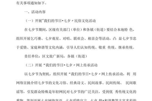 2022七夕节适合结婚吗 2022七夕节结婚好吗
