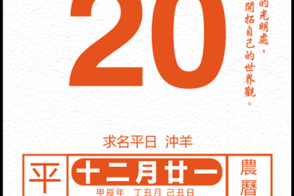 5月20日是什么日子 2022年5月20号是什么节日