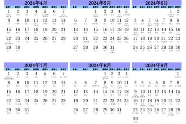 5月20日是什么日子 2022年5月20号是什么节日