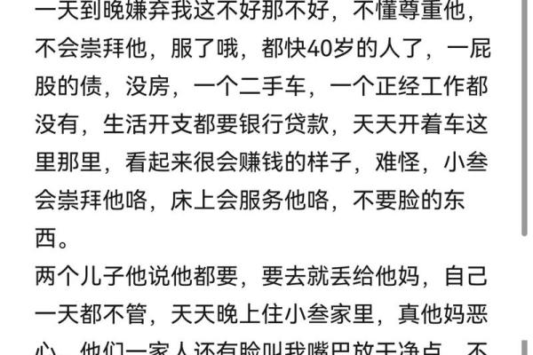 梦见自己出轨了预示什么意思