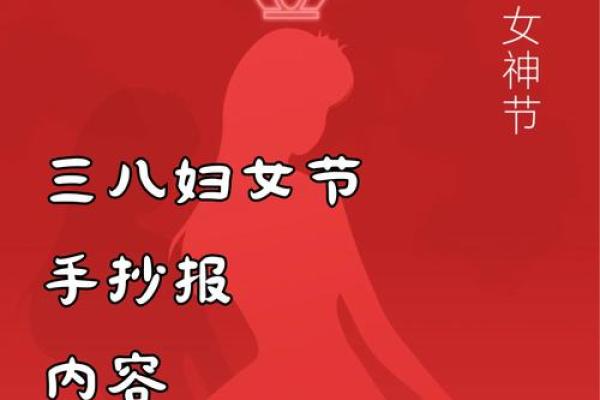 38妇女节是谁的节日 哪些人可以过妇女节