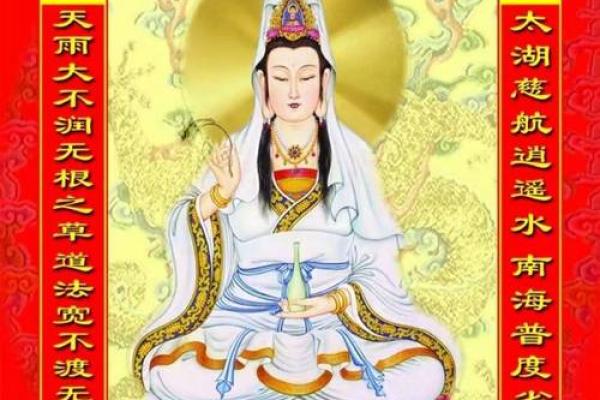 佛海无边打一生肖