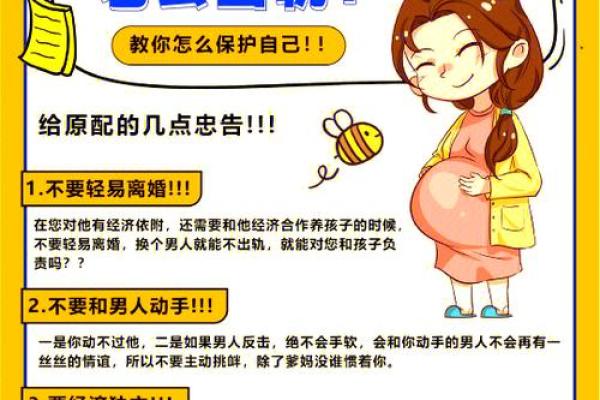 怀孕期间梦到老公出轨预示什么