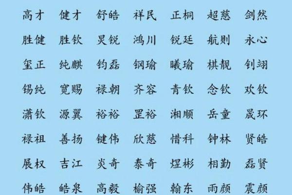 子字五行属什么
