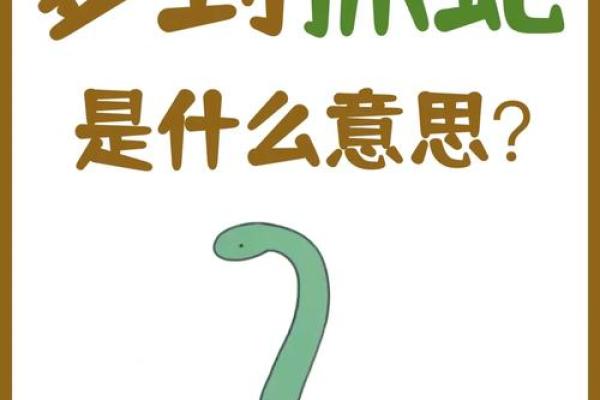 梦见被蛇咬出血了是什么征兆女性