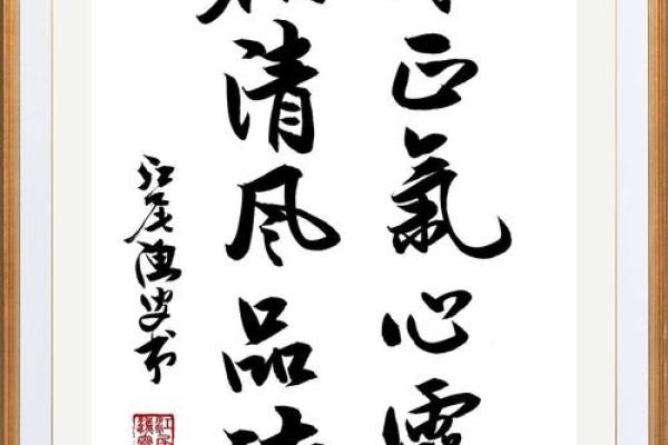 两袖清风打一个正确生肖 两袖清风打一生肖正确答案是马