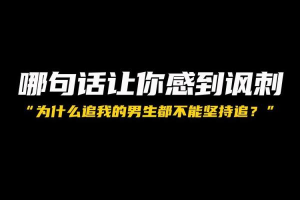 梦见一个男人追我是什么意思