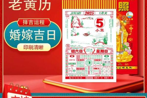 2025年5月27日适合结婚吗(2025年5月27日黄历)