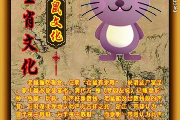 2025年属鼠男1972年全年运势(1972属鼠未来五年运势)