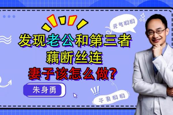 梦见老公出轨小三怀孕是什么意思