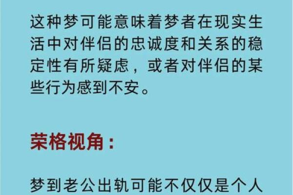 梦见男友出轨和别的女人在一起