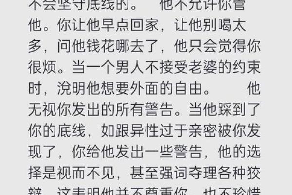 连续梦见老公出轨了是什么征兆