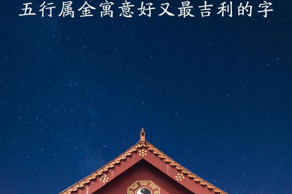 鸣字五行属什么