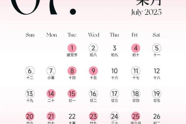 今年5月结婚吉日(今年五月结婚吉日)