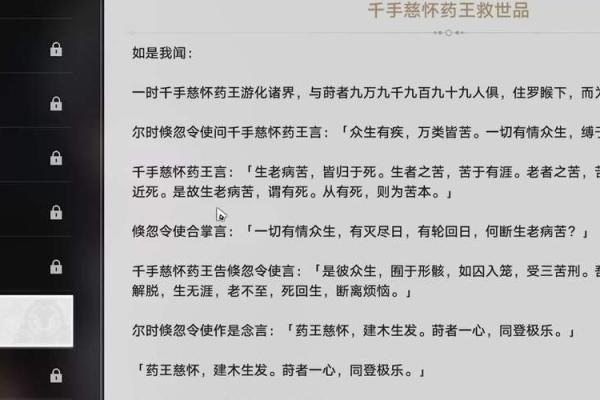 囿于见闻打一生肖 囿于见闻打一最准最佳生肖