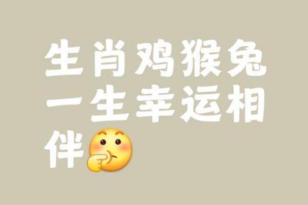 囿于见闻打一生肖 囿于见闻打一最准最佳生肖