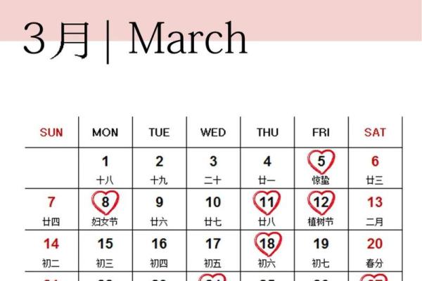5月29日结婚黄道吉日(2021年5月29日结婚日子好吗)