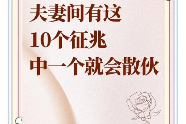 总是梦见老公出轨