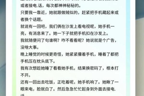 总是梦见对象出轨是怎么回事