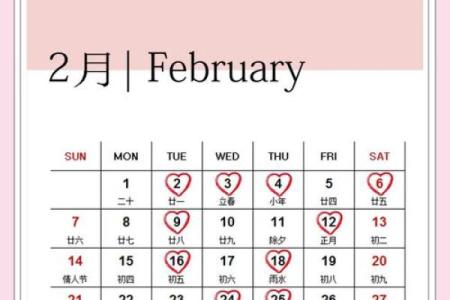 2022年12月份黄道吉日(2o21年12月份黄道吉日)
