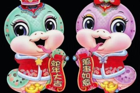 蛇年鼠的运势2025运势如何(蛇在2021年鼠年的运势)