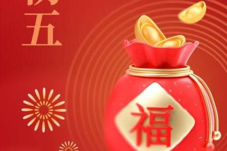 破五节吃什么 大年初五迎财神吃饺子