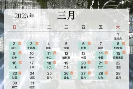 2025年领证最好的日子9月(2025年领证吉日吉时一览表)