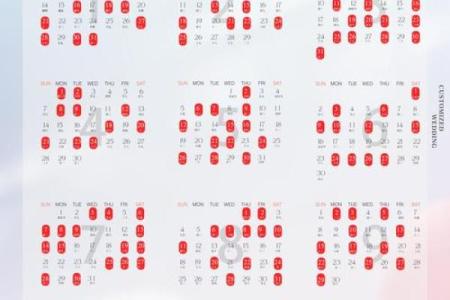 5月结婚黄道吉日查询(5月结婚黄道吉日查询表)