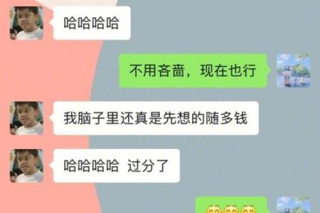 梦见自己结婚没结成