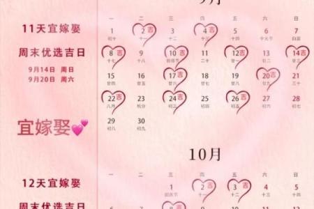 2025年五月适合领证的日子(2025年5月20日是领证吉日吗)