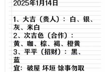 灰色五行属什么