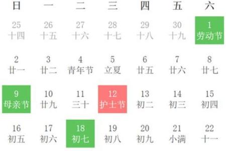 5月份开业黄道吉日2025年(2021年五月适合开业的黄道吉日)
