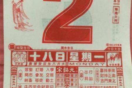 古历二月的黄道吉日(古历二月的黄道吉日是哪几天)