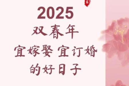 2025年5月3日结婚最佳日子(2023年5月适合结婚的日子)