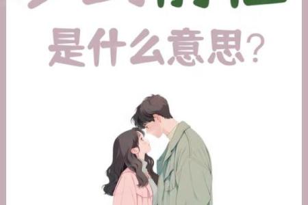 梦见前夫的现任老婆