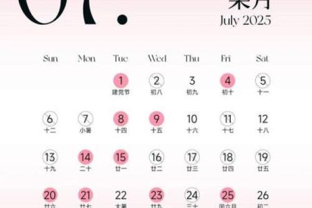 今年5月结婚吉日(今年五月结婚吉日)