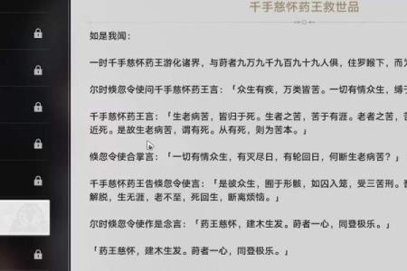 囿于见闻打一生肖 囿于见闻打一最准最佳生肖