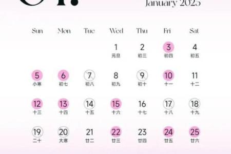 2025年5月7日结婚日子好不好(2025年5月4日农历是多少)