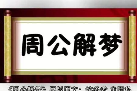 梦见两条蛇追我想咬我