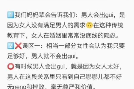 总是梦见对象出轨是怎么回事