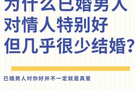 已婚男人梦见自己结婚
