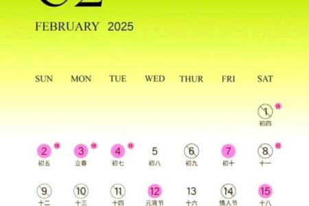 2025结婚领证吉日大全(2025年结婚黄道吉日)