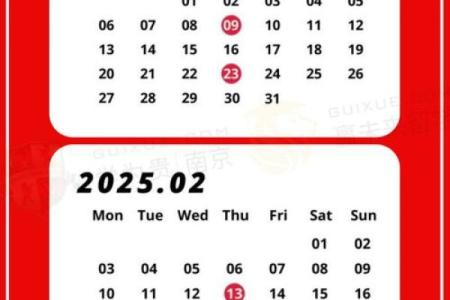2025年4月3日农历是多少(2025年4月1日农历是多少)