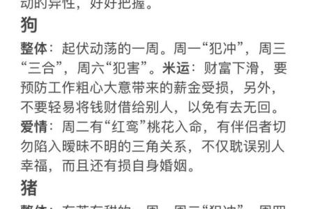 一五一十打一生肖 一五一十打一正确生肖为什么是马