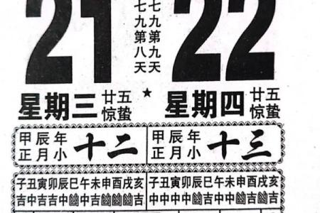 2005年6月份黄道吉日(2005年6月日历表)