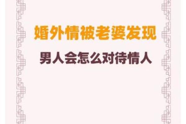 男人梦见老婆出轨是什么预兆