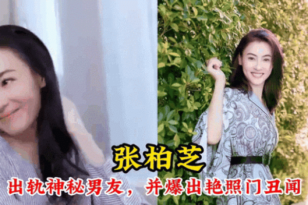 梦到对象出轨是什么意思