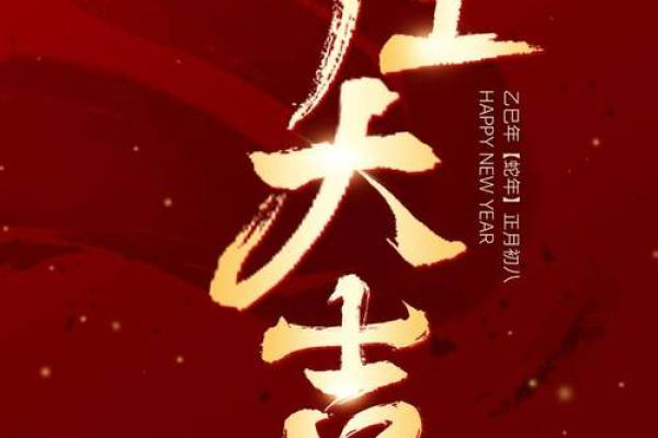 2025年2月黄道吉日(2025年2月黄道吉日开工大吉)