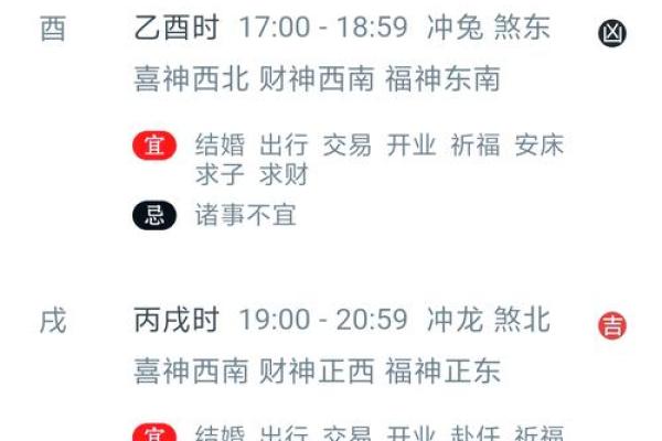 结婚日子2025黄道吉日(结婚日子2025黄道吉日怎么算)